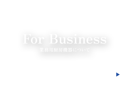 bnrhalf_business_ttl