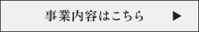 secondmain_btn_off